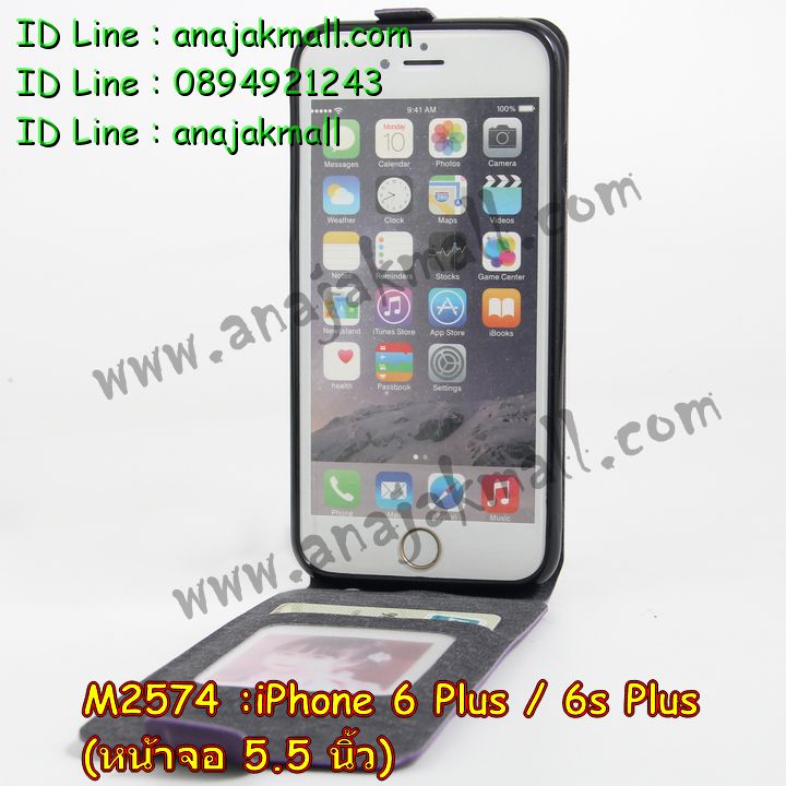 เคส iphone6 plus,รับสกรีนเคสไอโฟน 6 plus,เคส iphone6 plus,เคสหนัง iphone6 plus,เคสไอโฟน6 plus,รับพิมพ์ลาย iphone6 plus,เคสโรบอท iphone6 plus,เคสกันกระแทก iphone6 plus,สั่งทำลาย iphone6 plus,ซองหนังไอโฟน6 plus,เคส iphone6 plus,เคสฝาพับ iphone6 plus,เคสยาง iphone6 plus,เคสตัวการ์ตูน iphone6,ซอง iphone6 plus,กรอบ iphone6 plus,สั่งสกรีนเคส iphone6 plus,case iphone6 plus,เคสฝาพับพิมพ์ลาย iphone6 plus,เคสโชว์เบอร์ iphone6 plus,เคสหนังประดับคริสตัล iphone6 plus,เคส 2 ชั้น กันกระแทก iphone6 plus,เคสนิ่มโรบอท iphone6 plus,เคสหูกระต่าย iphone6 plus,เคสกันกระแทกโรบอท iphone6 plus,เคสแข็งสกรีนลาย 3 มิติ iphone6 plus,เคสไดอารี่ iphone6 plus,เคสประดับ iphone6 plus,เคสยางลายการ์ตูนไอโฟน 6 plus,เคสหนังสกรีนลาย 3 มิติ iphone6 plus,รับทำลายเคส iphone6 plus,เคสกรอบอลูมิเนียม iphone6 plus,กรอบโลหะ iphone6 plus,เคสกรอบอลูมิเนียม,เคสสกรีนไอโฟน6 พลัส,เคสคริสตัล iphone 6 plus,สั่งสกรีนเคส iphone6 plus,พิมพ์ลายการ์ตูนเคส iphone6 plus,เคสหนังลายการ์ตูนไอโฟน6 plus,เคสหูกระต่าย iphone 6 plus,เคสสายสะพาย iphone 6 plus,เคสขวดน้ำหอม iphone 6 plus,เคสกระเป๋าหนัง iphone 6 plus,เคสกระเป๋าคริสตัล iphone 6 plus,เคสคริสตัล iphone 6 plus